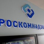 Роскомнадзор потратит 5 миллиардов на «суверенный Рунет» и «белые списки» в интернете